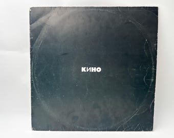 Kino -groupa Kroovy (blood Type) Record Rare + Cassette Victor