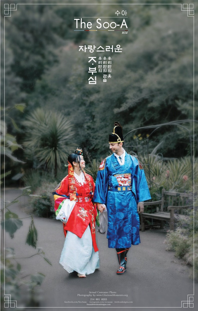 Korean Traditional Wedding, Pyebaek, Hanbok, 폐백, Pyebaek Rental, Pyabaek image 4