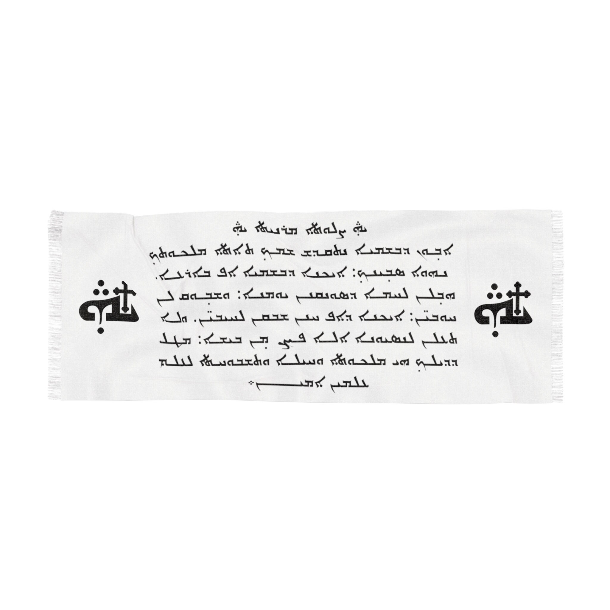 Assyrian Christian Our Lords Prayer Awun Bshmaya Our Father Church Light Scarf