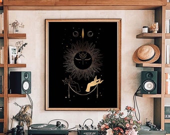 Celestial Sun and Moon Art Print: Witchy Gothic Decor