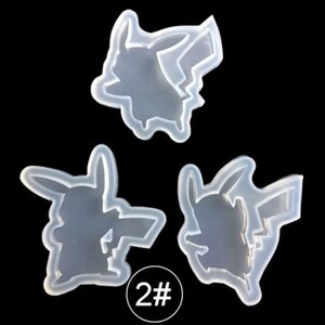 May include: Three clear silicone molds in the shape of a Pikachu character. The molds are on a black background. The number "2#" is printed in a white circle on the bottom of the image.