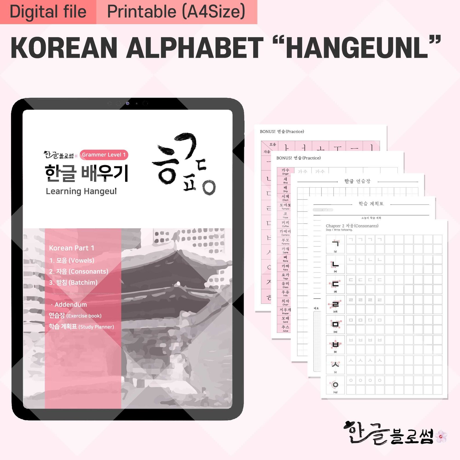 Hangeul writing pack learn korean Hangeul workbook Korean Etsy