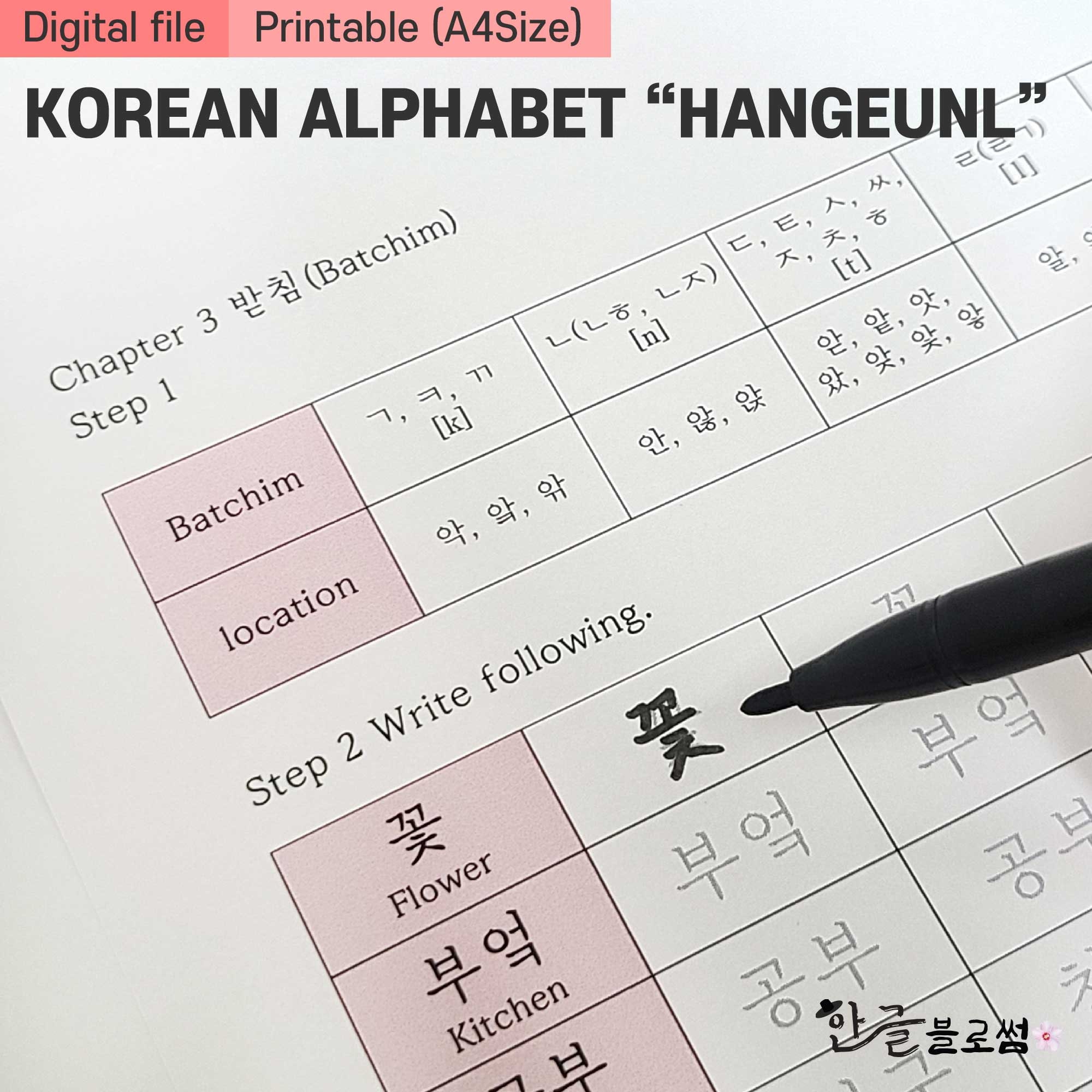 Hangeul writing pack learn korean Hangeul workbook Korean Etsy