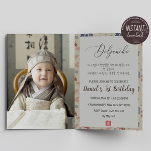 Editable  7&quot;x5&quot; Doljanchi invitation no.1  | Editable first birthday party invitation.  | 7&quot;x5&quot; 돌잔치 Korean baby party digital download