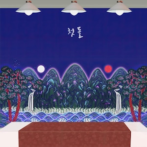 May include: A vibrant, stylized landscape painting featuring mountains, trees, and water under a dark blue sky. The artwork includes a white moon and a red sun, with Korean text at the top. The scene is set above a table with a red-brown tablecloth.