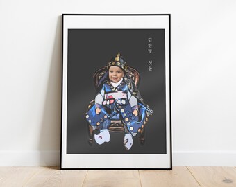 2 in 1 | Editable Doljabi Photo chair style Dohl celebration board | Doljanchi Board 1st Birthday party Personalized 돌잡이 첫돌 돌잔치 korean