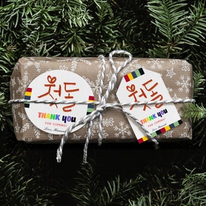 Editable Doljanchi Lable tag no.3 | Personalized doljabi mobile invitation Doljabi calligraphy tag label sticker돌잔치 돌잡이 백일