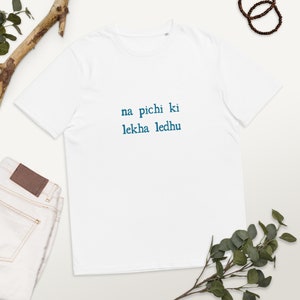 May include: White t-shirt with a blue text design that reads "na pichhi ki lekha ledhu".