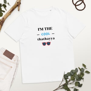 I&#39;m the Cool Thathayya (mama, mamayya, chachi) Indian Customizable