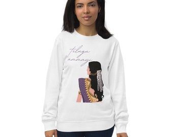 Telugu ammayi girl Indian desi woman organic sweatshirt