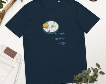 annam avakai neyyi indian telugu lunch rice ghee pickle desi food Unisex organic cotton t-shirt