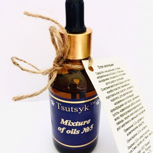 Alopecia Oil Blend for Dogs & Cats: Hair Loss Therapy, Hair Restoration (50ml)
