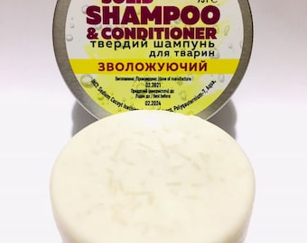 Champú y acondicionador sólido sin sulfatos para perros y gatos (75 g)