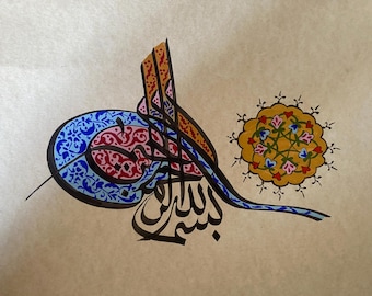 イスラム書道 オリジナル アラビア語 ハンドメイド イスラム美術
