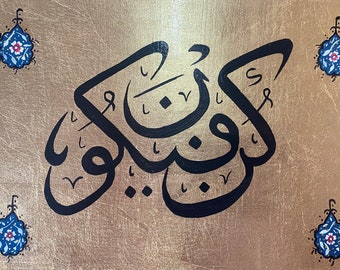 Handmade Islamic Calligraphy Art: “Kün fe yekûn“ Painting