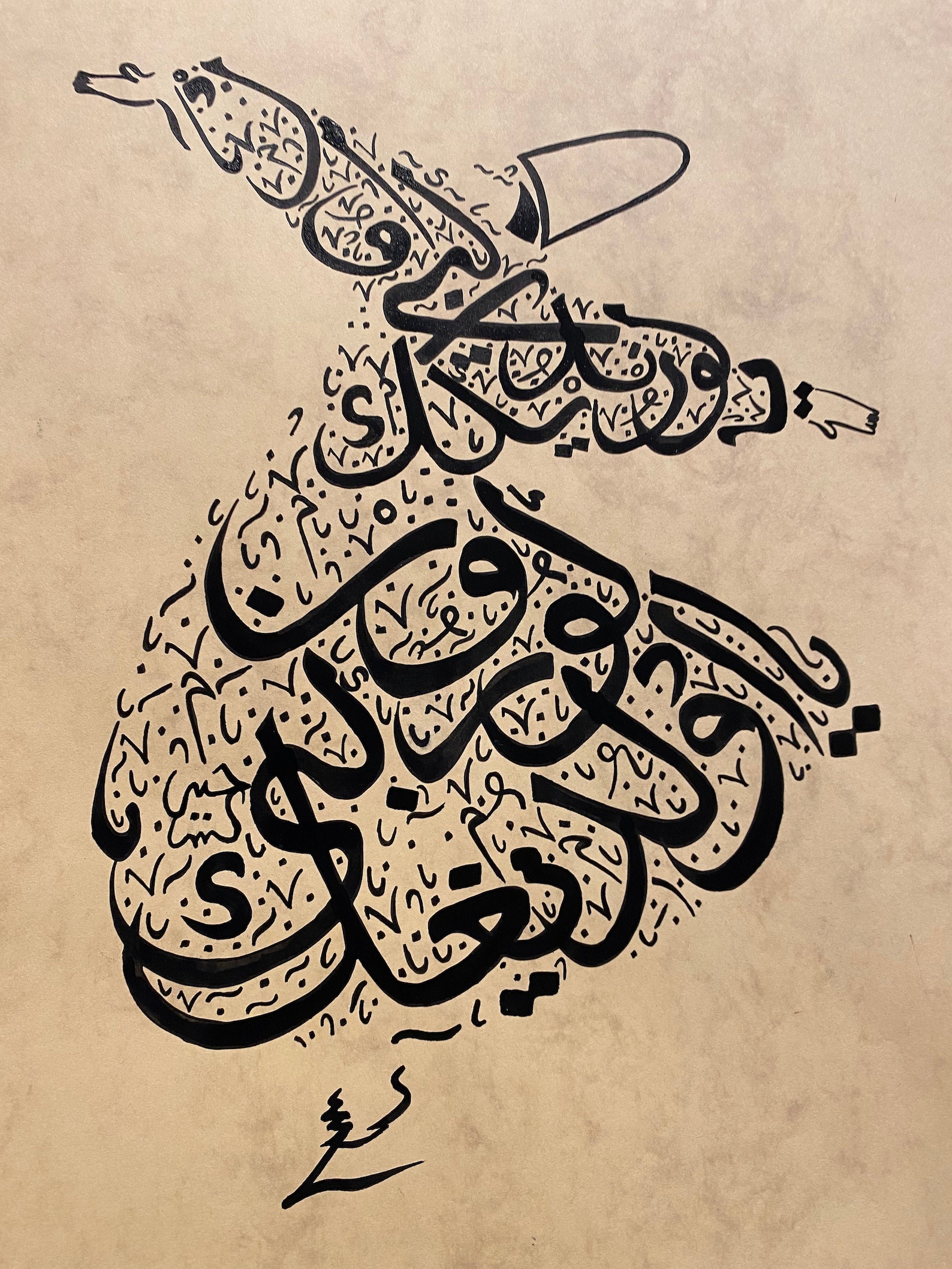 Handmade Whirling Dervish Art sufi mystic art Dervish | Etsy