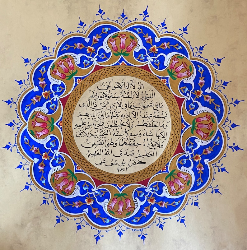 Islamic Calligraphy Wall Art Handmade Islamic Art Arabic Calligraphy