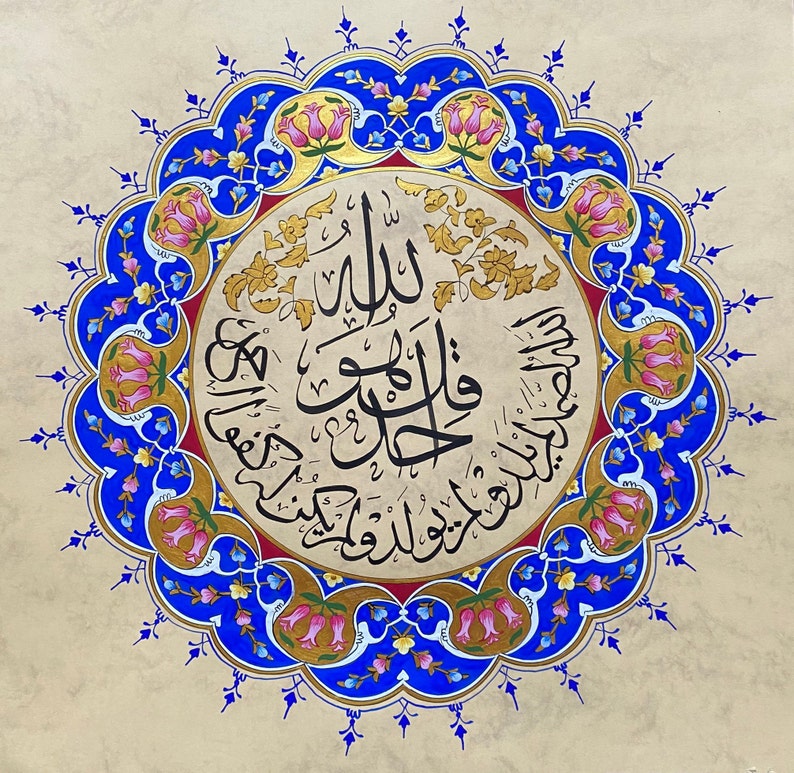 Islamic Calligraphy Wall Art Handmade Islamic Art Arabic Calligraphy HandPainting Islamic Wall Art IHLAS/Al-Ikhlas'' image 1