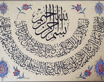 Handmade Islamic Art: Arabic Calligraphy, Ayatul Kursi Painting