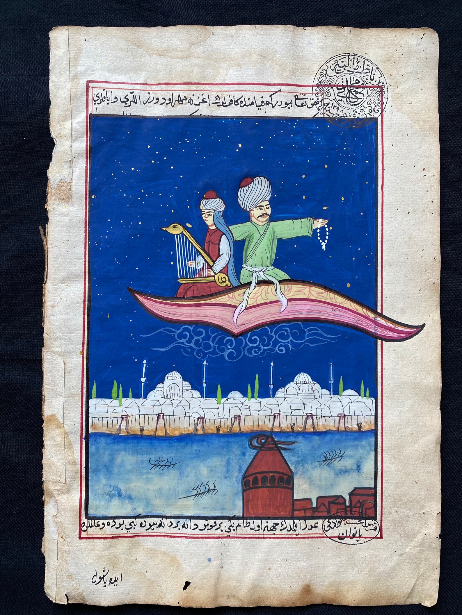 Handmade Ottoman Miniature Painting / Alaadddin on the Flying Etsy