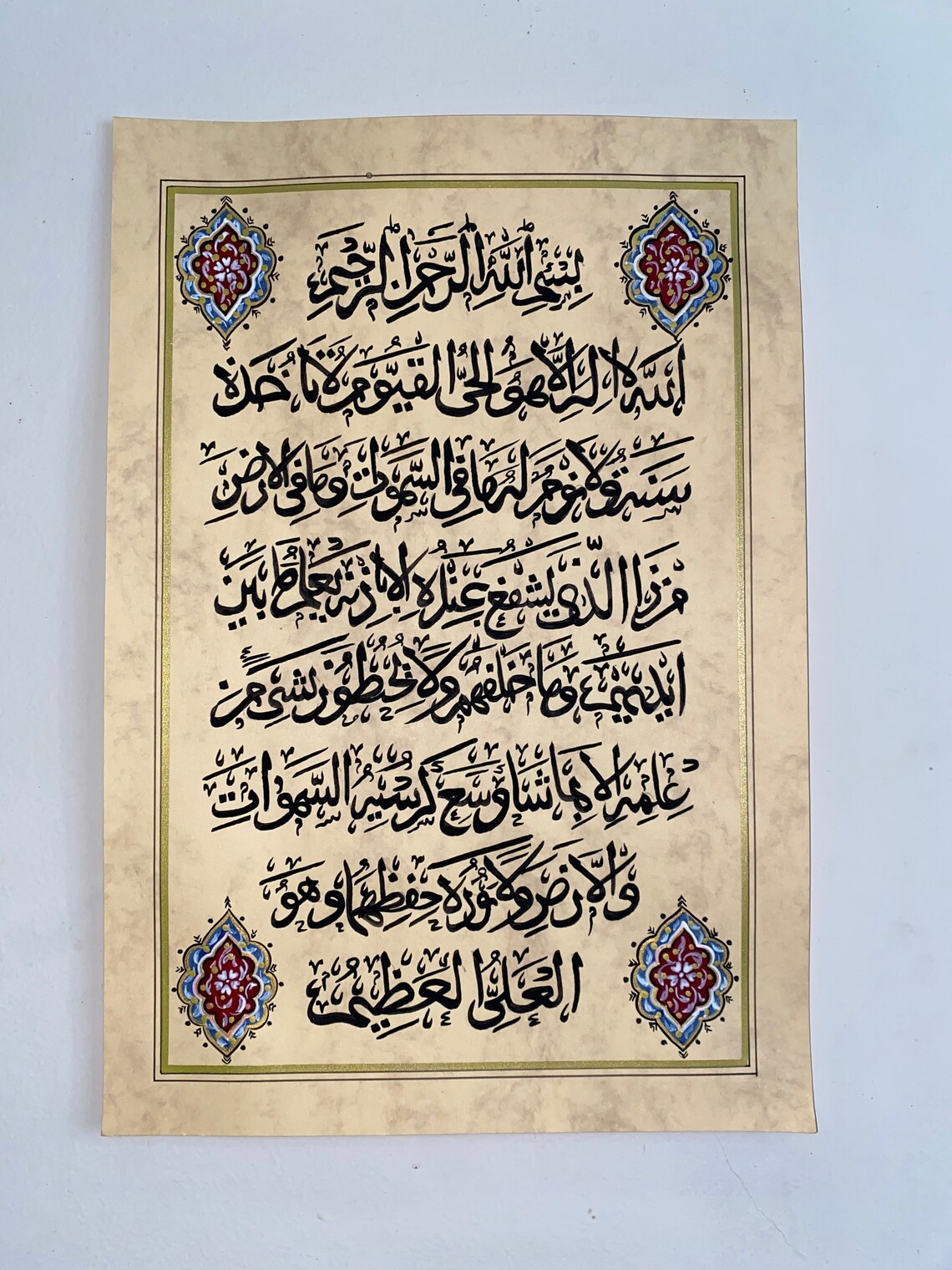 Islamic Calligraphy Wall Art Handmade Islamic Art Arabic Calligraphy