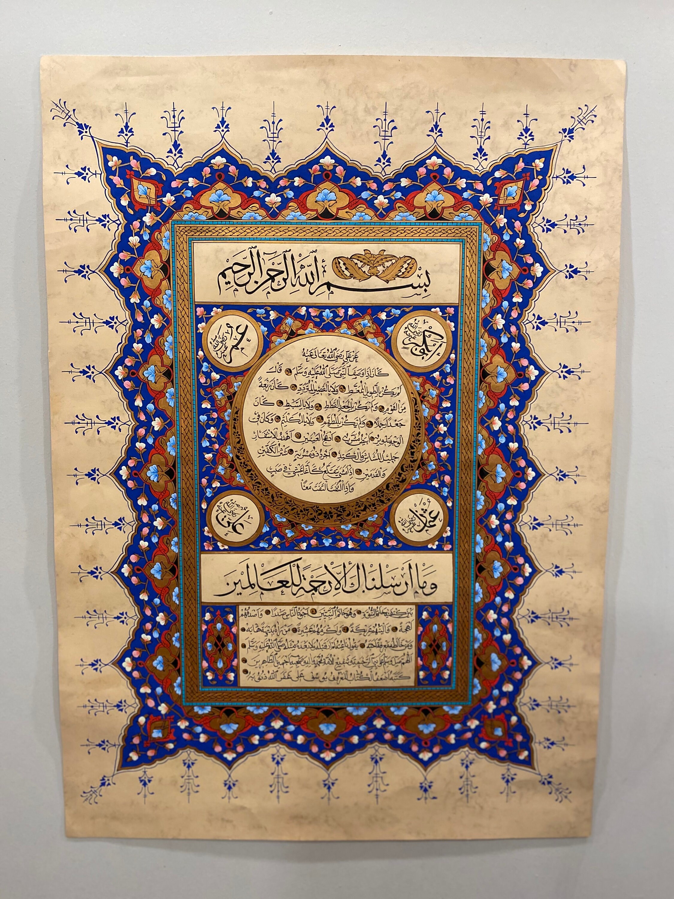 Islamic Calligraphy Wall Art Handmade Islamic Art Arabic | Etsy