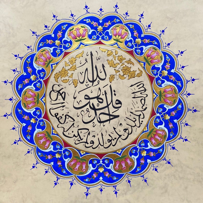 Islamic Calligraphy Wall Art Handmade Islamic Art Arabic Calligraphy HandPainting Islamic Wall Art IHLAS/Al-Ikhlas'' image 2