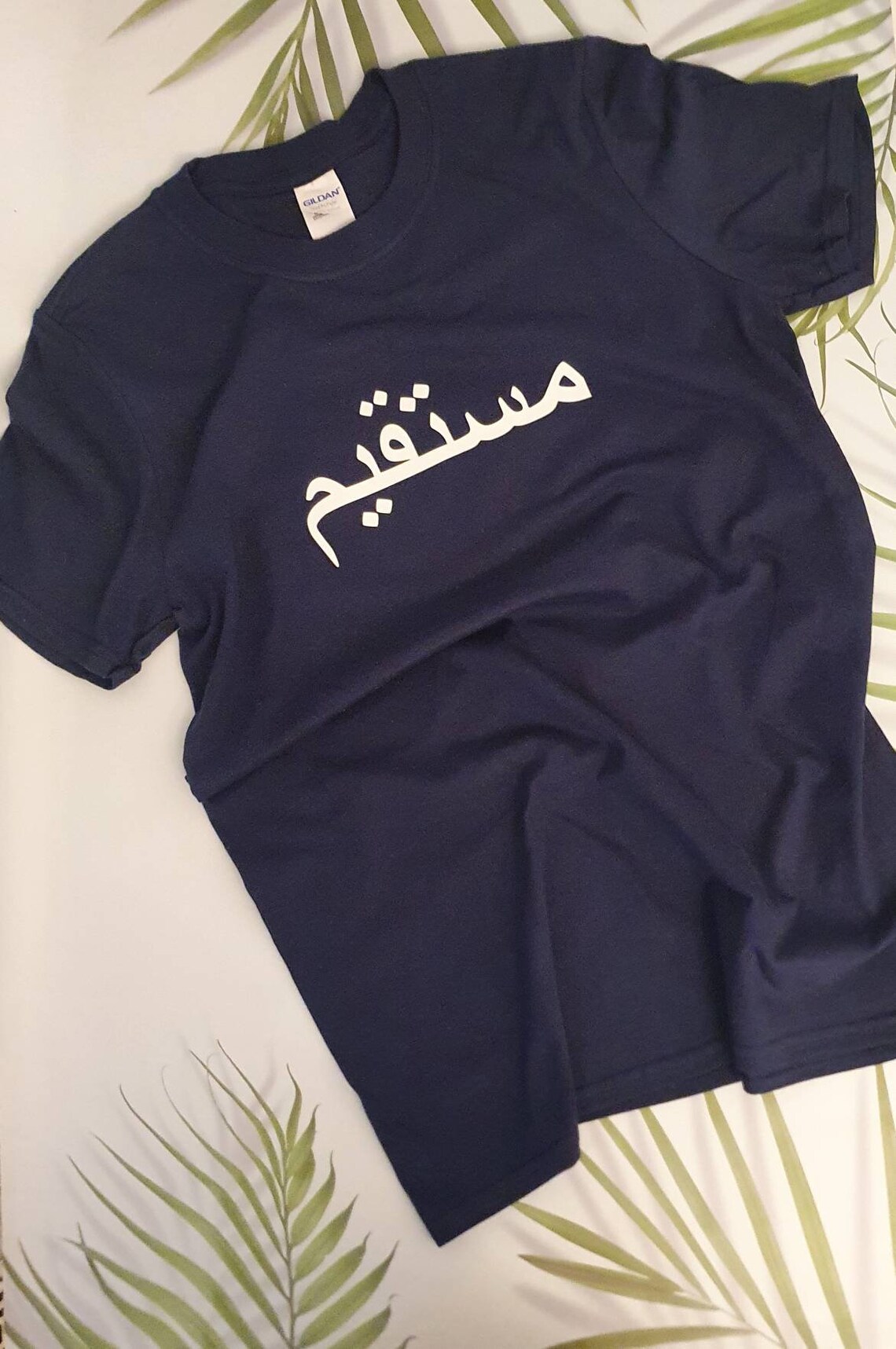 Custom Arabic Any Name Tshirt, Personalised Shirts, Eid Gifts for Men, Women, Children. Etsy
