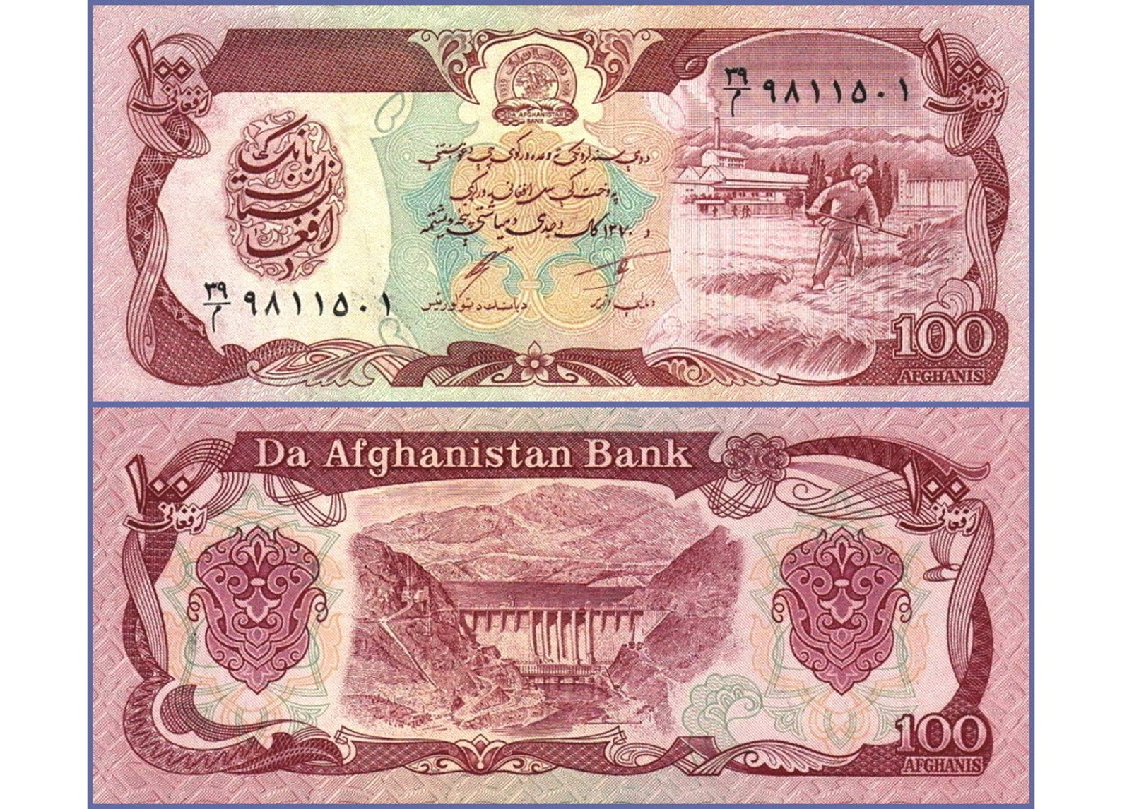 Afghanistan 100 Afghanis Foreign Currency Banknote New Etsy