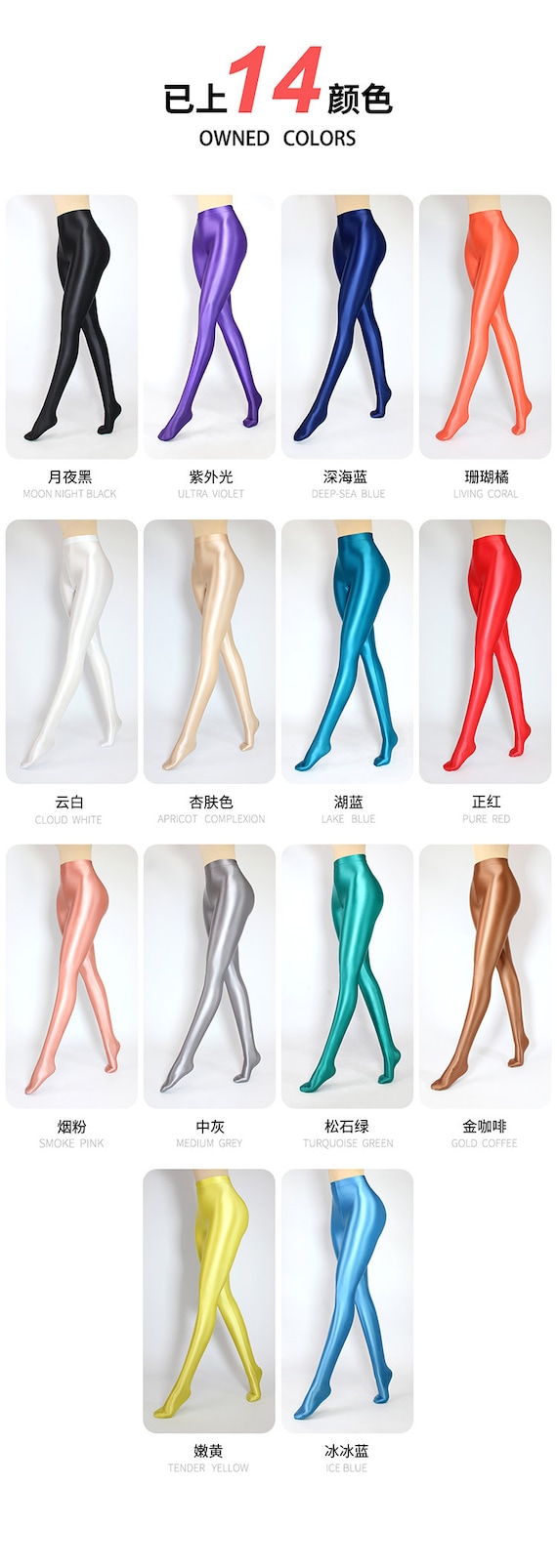 Open Crotch Leggings 14 Colors Spandex Satin Bodysuit Mid Waist