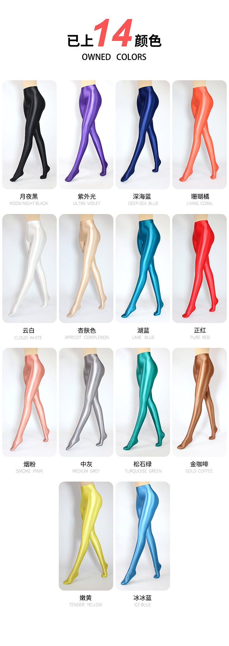 Open Crotch Leggings 14 Colors Spandex Satin Bodysuit - Etsy