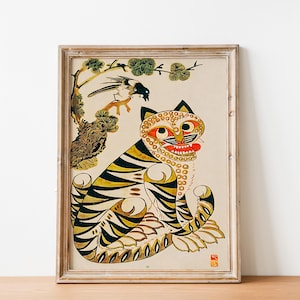 韓国の民芸絵画 虎とカササギ 1980 ミンファ「虎とカササギ」：19世紀韓国の古典民画、アンティーク