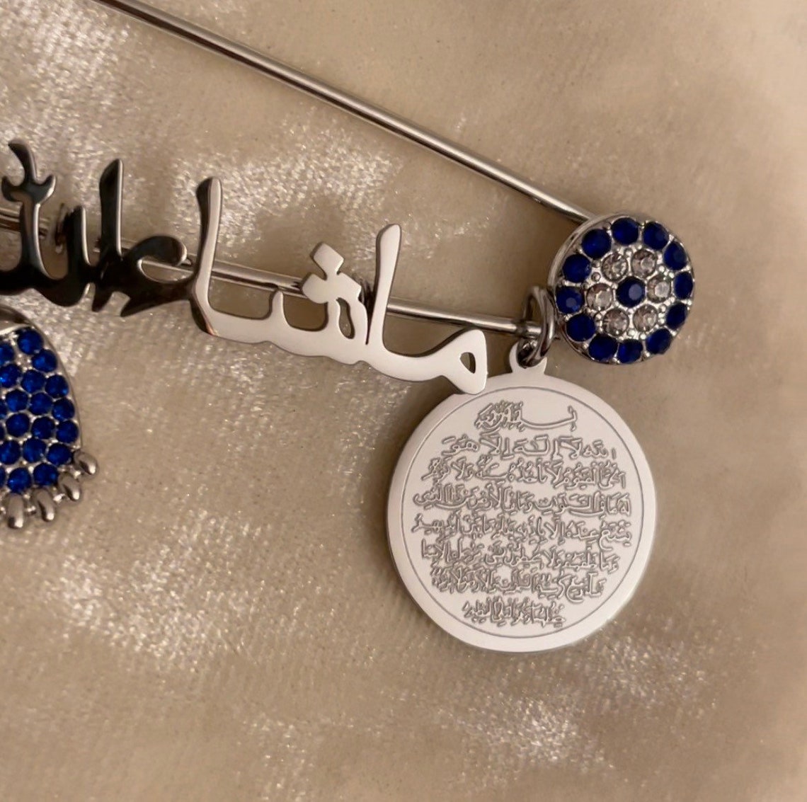 MUSLIM Baby PIN Mashallah BOYS Islamic baby gift eid gift Etsy