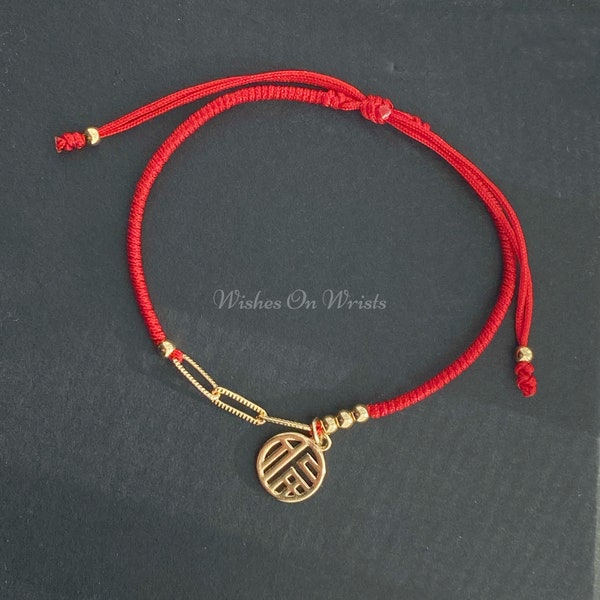 Red String Bracelet/Anklet, Red Bracelet w. Gold-Plated Chain & Good Fortune Charm, Red Lucky Wish Protection Bracelet, Lunar New Year Gift