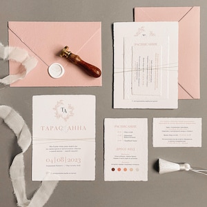 Faire-part de mariage minimaliste : monogramme personnalisé, papier fait main, élégant et simple