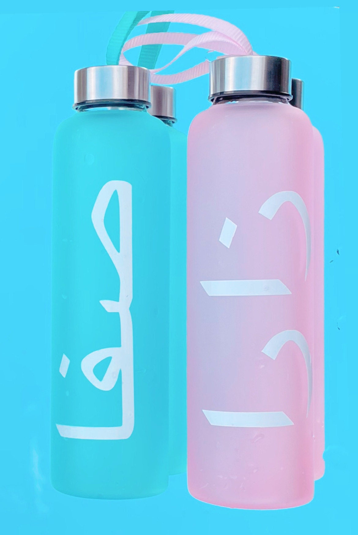 Personalised arabic water bottle Etsy