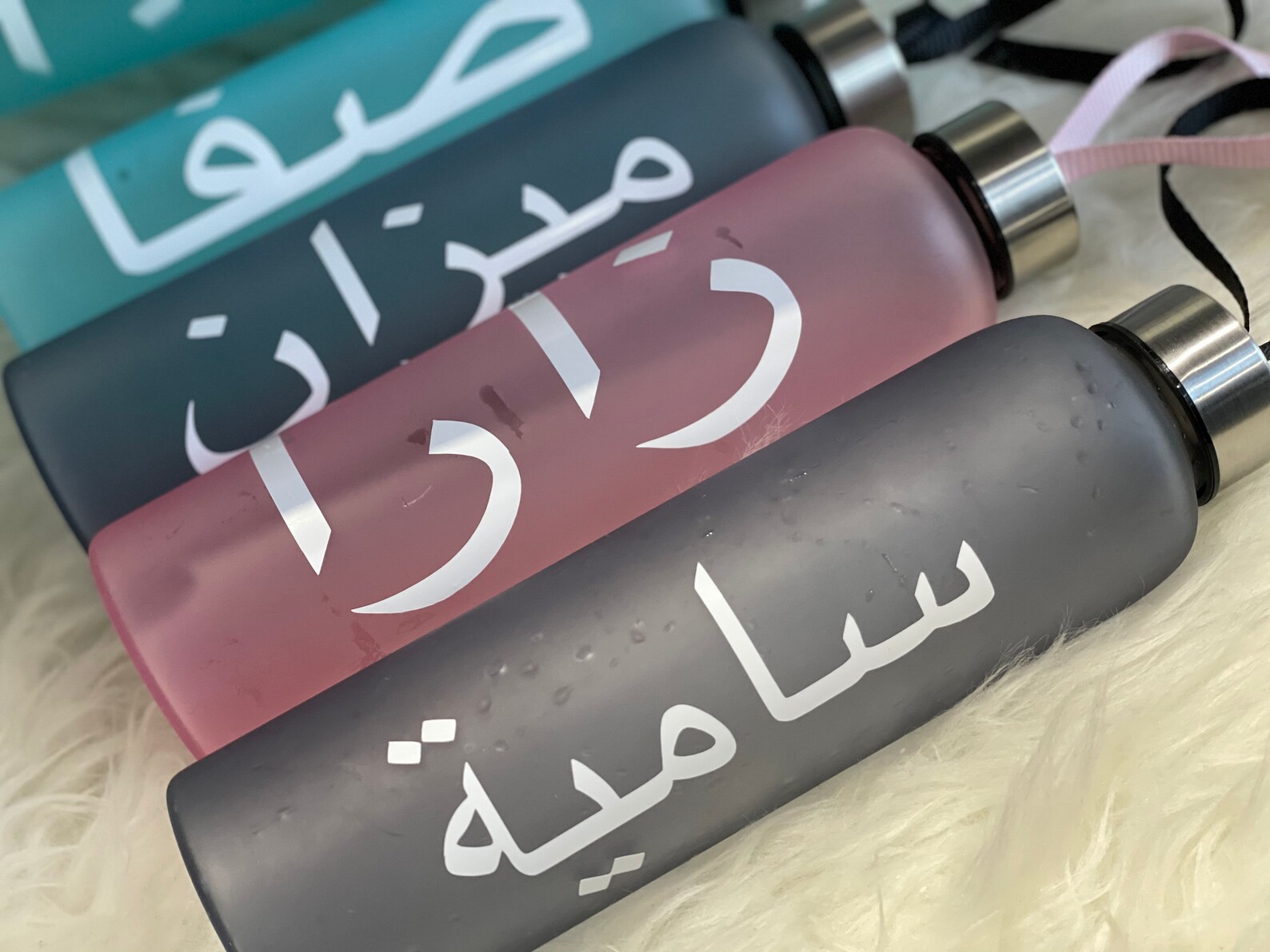 Personalised arabic water bottle Etsy