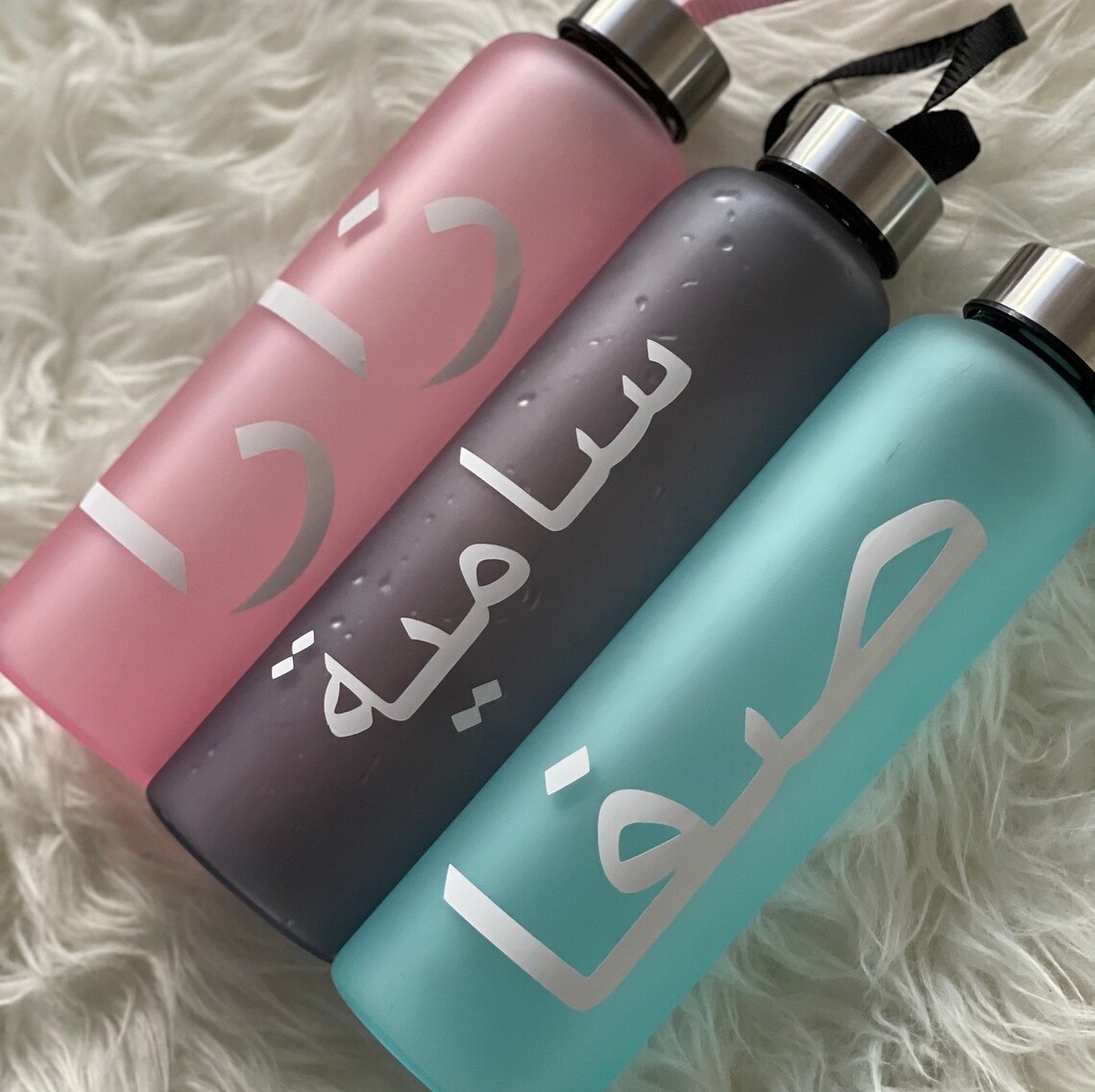 Personalised arabic water bottle Etsy