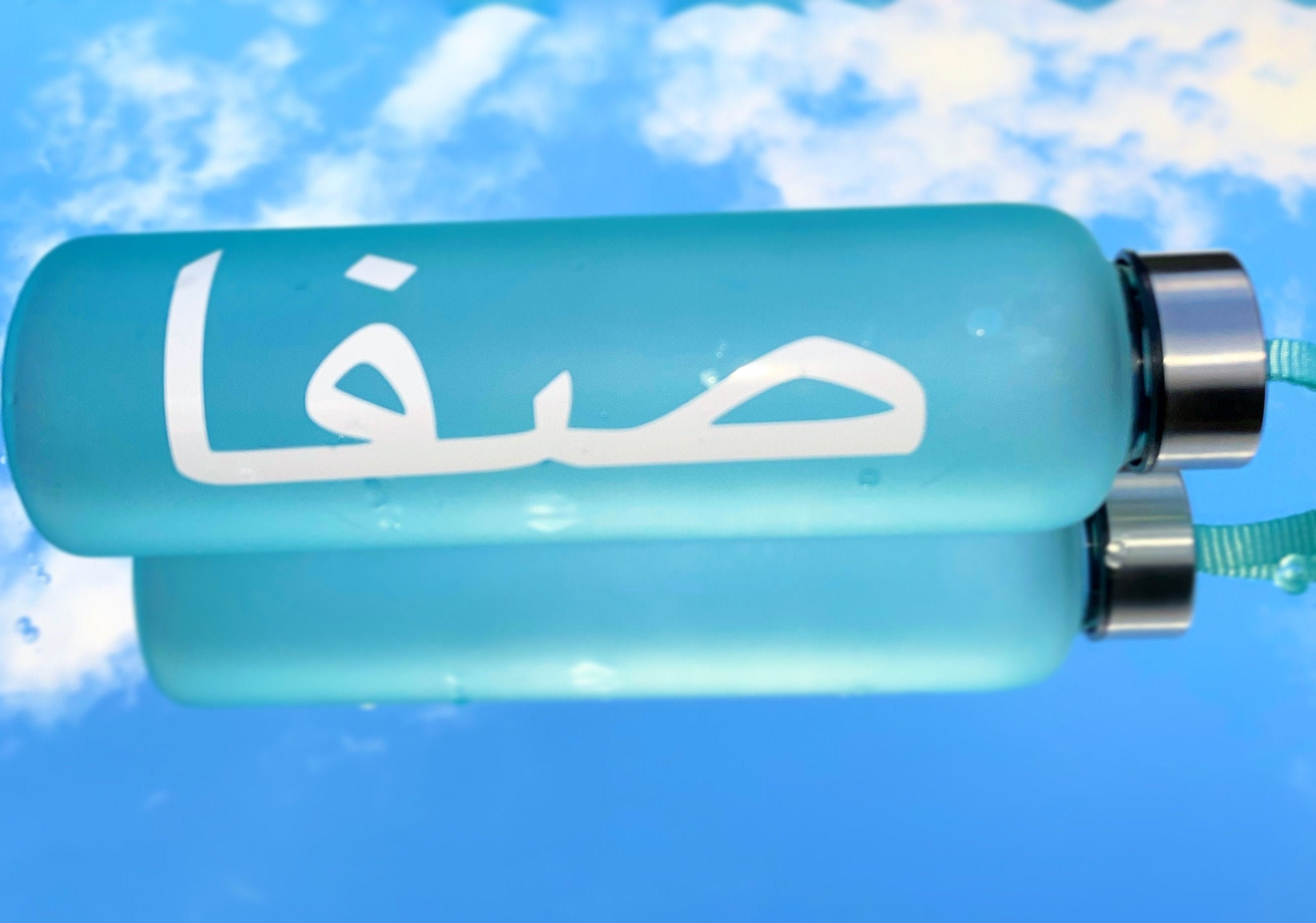 Personalised arabic water bottle Etsy