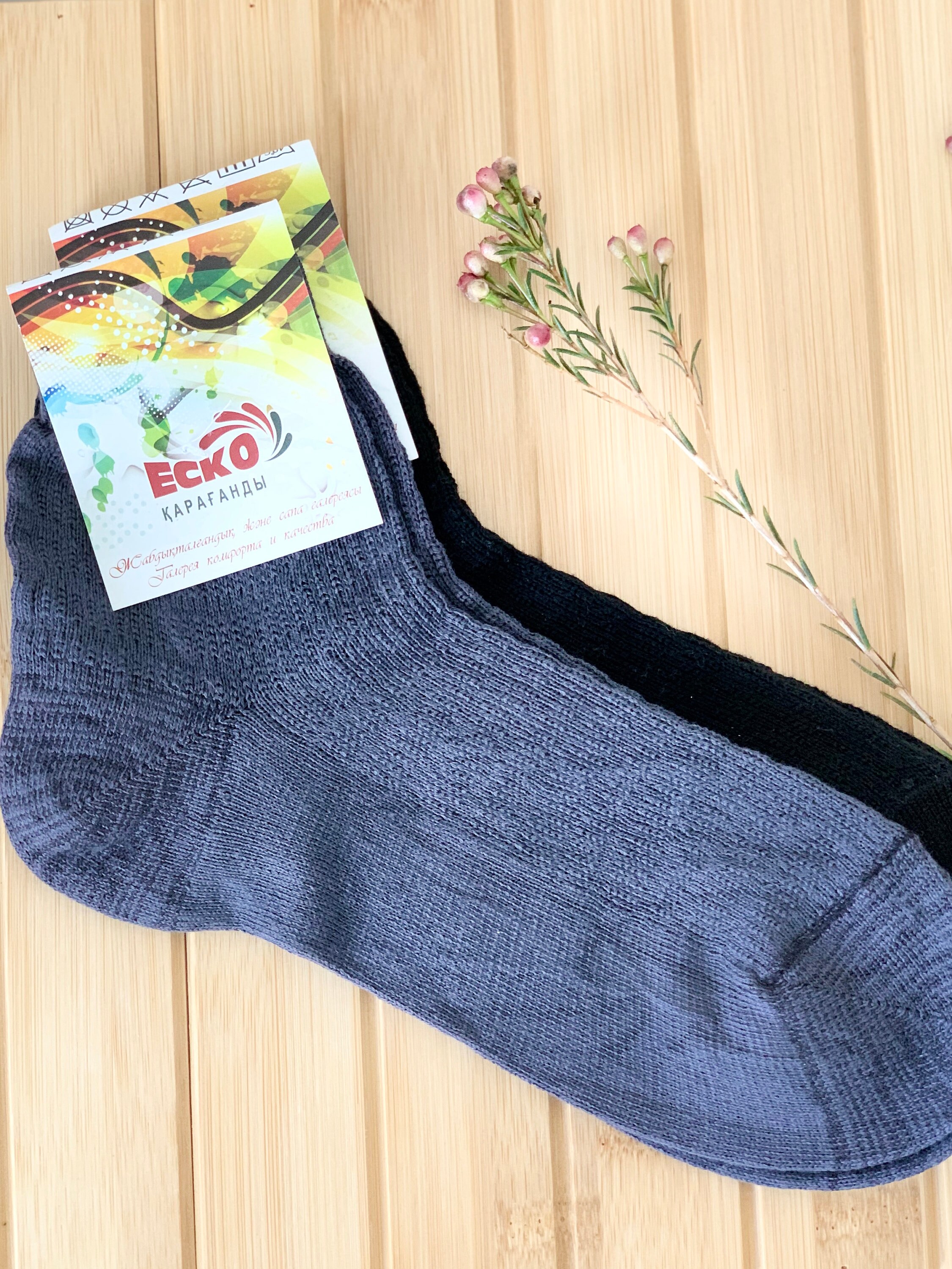 Қынап құрттары және анальды секс