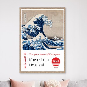 Japanese Art Print, Exhibition Poster, Museum Poster - Hokusai The Great Wave