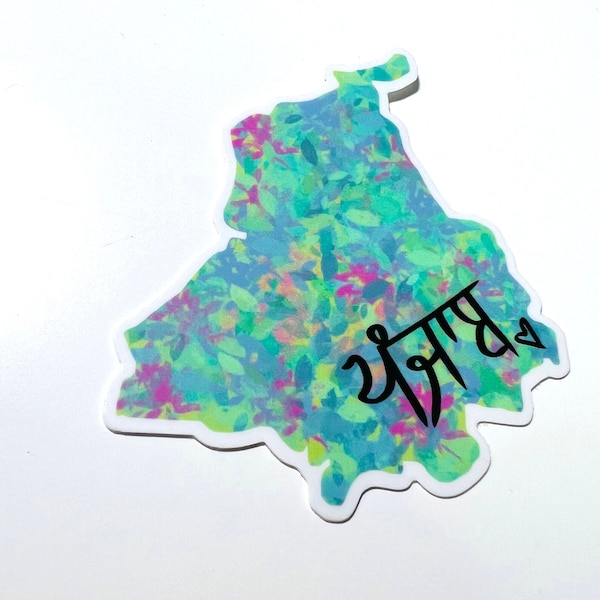 Punjabi Sticker Etsy