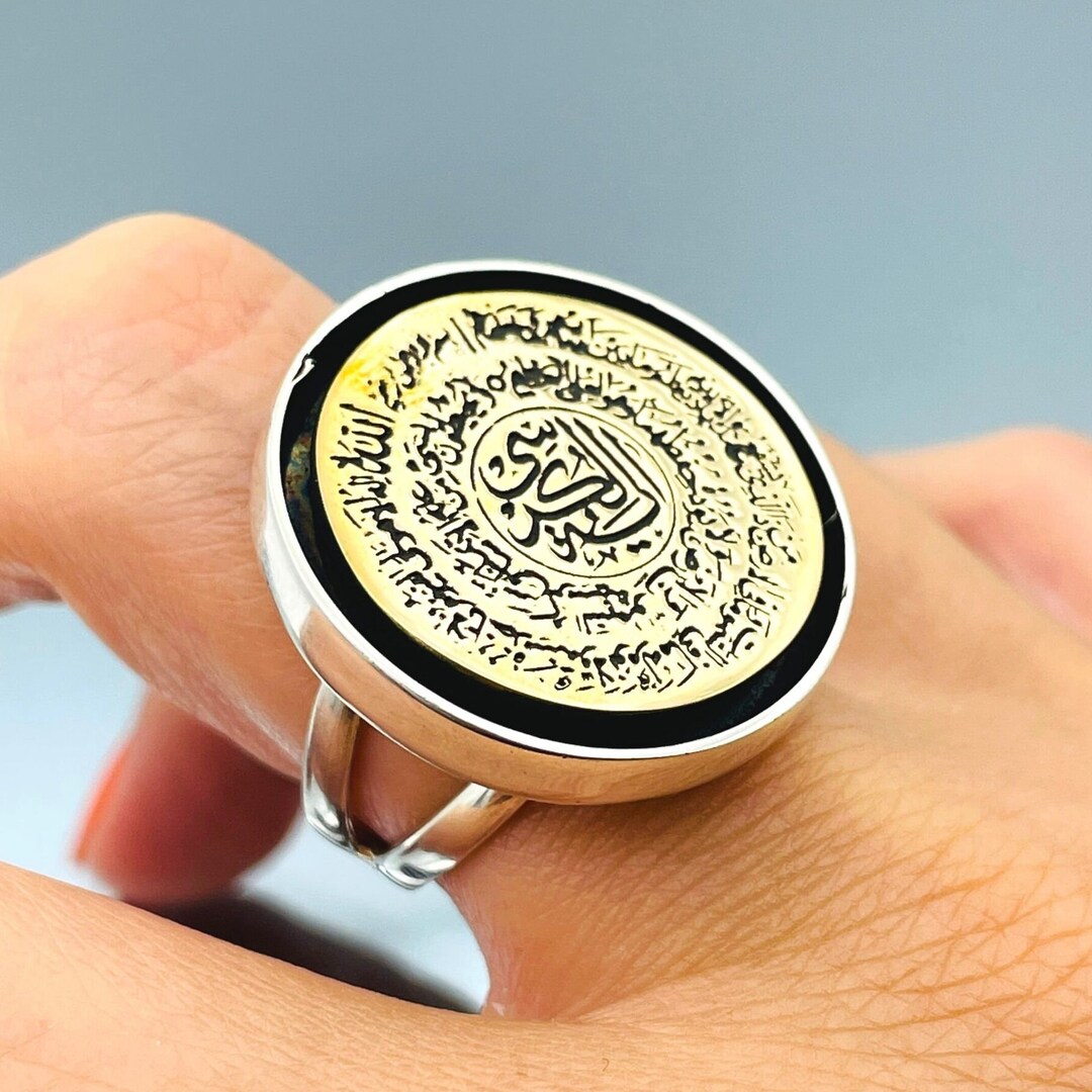 Handmade 925 Sterling Silver Islamic Verse Ring: Arabic Muslim Jewelry ...