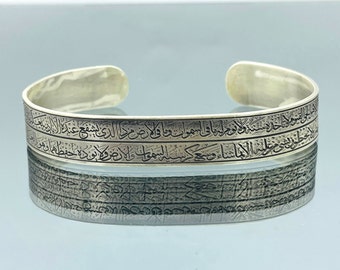 Cuff Silver Bracelet, Men Silver Bracelet, Adjustable Engraved Bracelet, 925 Sterling Silver, Turkish Handmade, Arabic Islam Design Jewelry
