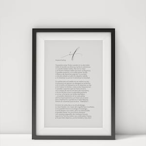 IF in Spanish - Rudyard Kipling Poem Framed Calligraphy Print Gift for Son