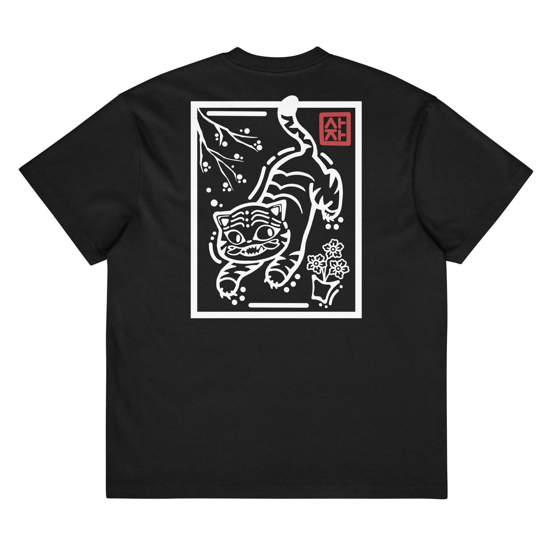 Oversized Kpop Demon Hunters Derpy Tiger Box Tee Graphic (DARK COLOR ...