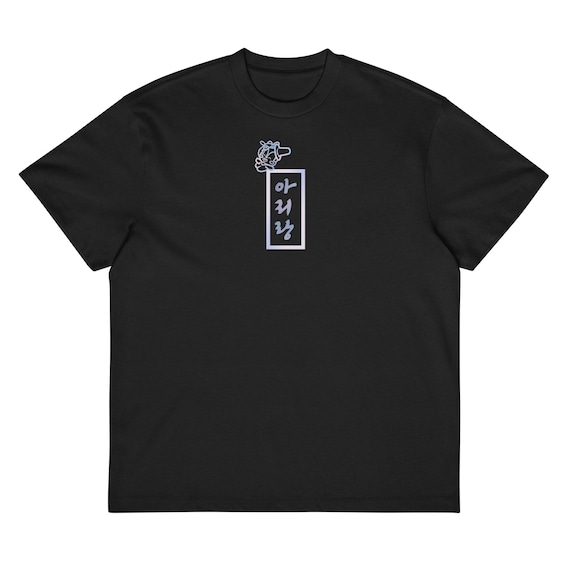 BTS Arirang Concert Box T-shirt [MANG] - Etsy