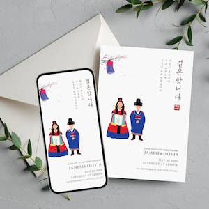 Korean Traditional Wedding Invitation Template, Korean Wedding Invitation, Digital Mobile Korean Wedding Invitation, 한글 청첩장 웨딩 결혼 초대장