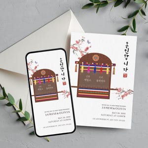 Korean Traditional Wedding Invitation Template, Korean Wedding Invitation, Digital Mobile Korean Wedding Invitation, 한글 청첩장 웨딩 결혼 초대장
