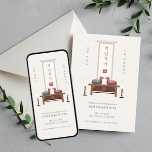 Korean Wedding Invitation Template, Korean Traditional  Wedding Invitation, Digital Mobile Korean Wedding Invitation, 한글 청첩장 웨딩 결혼 초대장